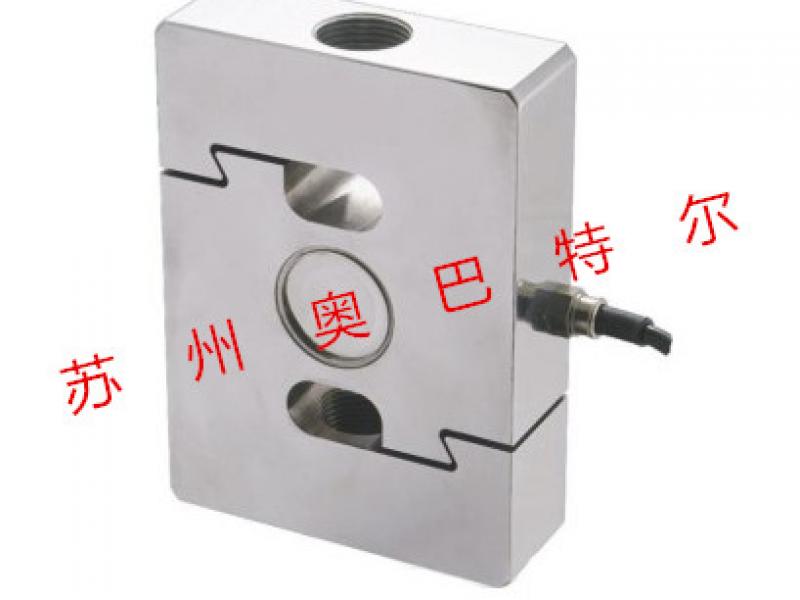 lsz-a06 稱重傳感器 壓力傳感器、優(yōu)質(zhì)合金鋼材質(zhì)