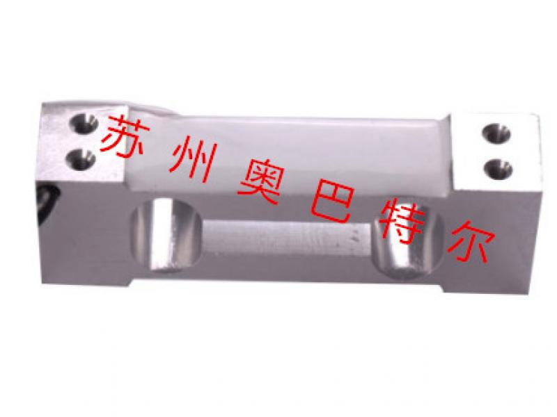 lsz- s67 測力傳感器 稱重傳感器、優(yōu)質(zhì)鋁合金材質(zhì)