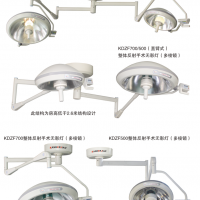 手術(shù)無影燈、手術(shù)無影燈廠家、手術(shù)無影燈生產(chǎn)廠家、無影燈