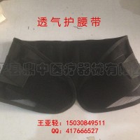 招標(biāo)彈力護(hù)腰帶透氣護(hù)腰帶腰圍固定帶