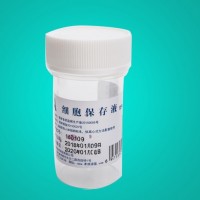 奧華ATLT細(xì)胞保存液，液基細(xì)胞學(xué)檢測(cè)專用耗材