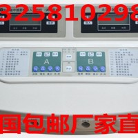 HY-D 03型電腦中頻藥物導入儀（標雙）