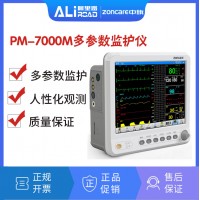 武漢中旗 PM-7000M多參數監(jiān)護儀