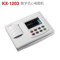 三導(dǎo)心電圖機(jī)KX-1203