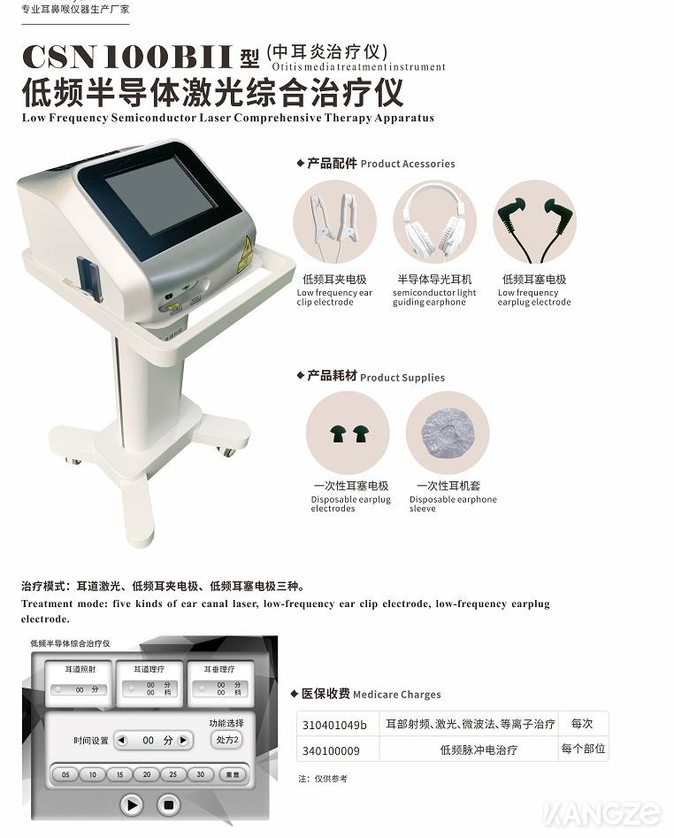 微信截圖_20210310135619