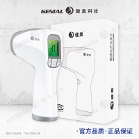 醫(yī)用/家用額溫槍-OEM/ODM/外貿(mào)/內(nèi)銷(xiāo)